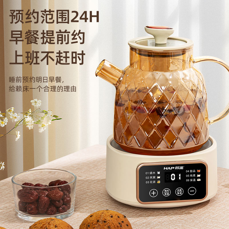 韩派恒温养生壶家用全玻璃烧水壶一体办公室小型煮茶壶2024新款