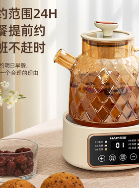 韩派恒温养生壶家用全玻璃烧水壶
