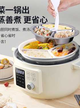 韩派智能语音电压力锅5升双胆