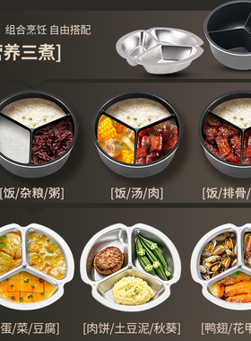 韩派三格电压力锅家用鸳鸯胆预约多功能双胆电饭煲一锅三用高压锅