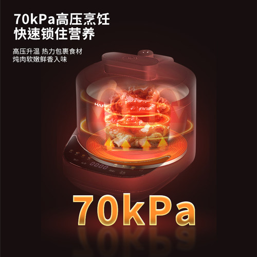 韩派三格内胆电压力锅家用3升鸳鸯双胆二合一高压锅电饭煲旗舰店 - 图3