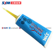 SYM Xiamen Xingang Sanyang locomotive JOYMAX Jiumei 300 Taiwan Sanyang imported three-sun gear oil 170CC