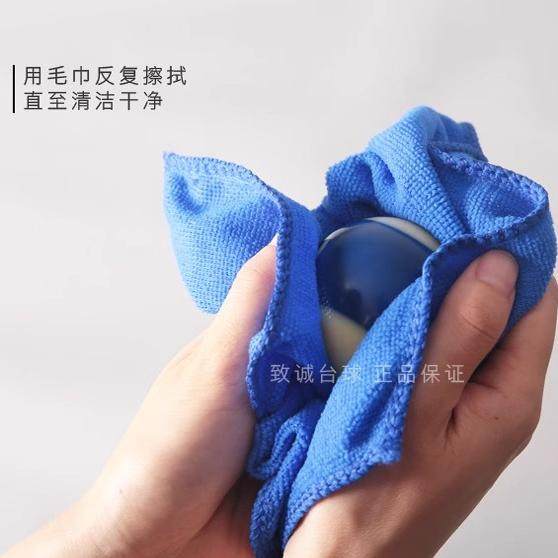 桌球洗球液水晶球洗球机器清洁剂抛光液修复保养工具用品台球配件,淘宝优惠券,粉丝福利购,淘宝优惠卷