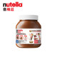 Ferrero Italian nutella hazelnut cocoa sauce 350g breakfast bread spread