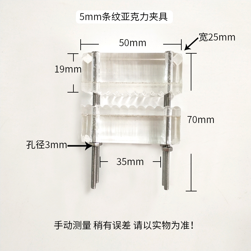 金相实验试样切片制样手持工具打磨研磨抛光磨样不锈钢夹具亚克力 - 图3