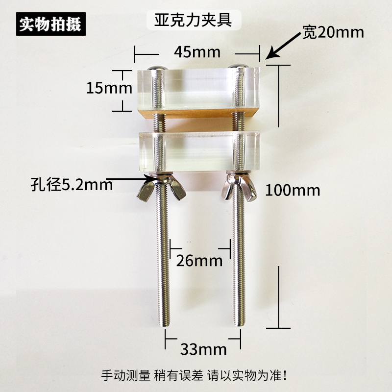 金相实验试样切片制样手持工具打磨研磨抛光磨样不锈钢夹具亚克力 - 图0