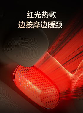 锐珀尔颈椎按摩器揉捏按摩仪斜方肌多功能护颈枕爸妈岳父岳母礼物