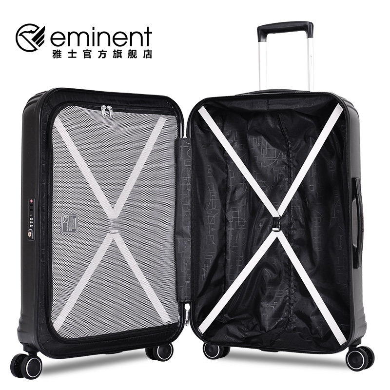 eminent雅士20寸拉链款时尚拉杆箱 eminent旅行箱