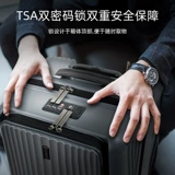 Чемодан с молнией, 20 дюймов