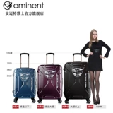 Универсальный чемодан, коробка, 20 дюймов