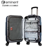 Универсальный чемодан, коробка, 20 дюймов