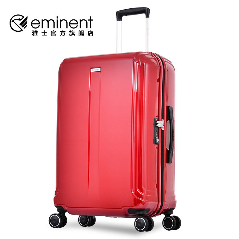 eminent雅士20寸拉链款时尚拉杆箱 eminent旅行箱