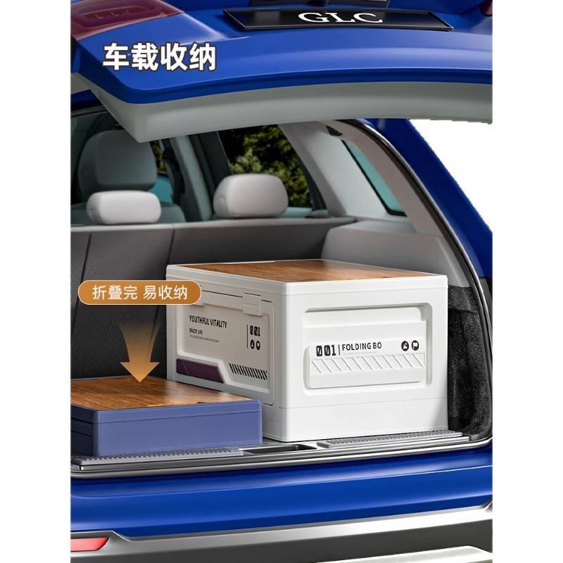 露营收纳箱车载野营储物箱汽车后备箱整理箱大号户外折叠收纳,淘宝优惠券,粉丝福利购,淘宝优惠卷