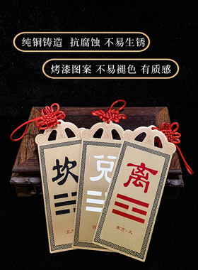 纯铜圆形长条形房屋补缺角