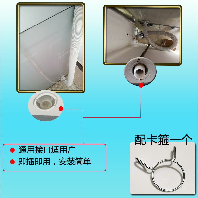 适用小天鹅洗衣机排水管配件全自动波轮加长延长下水管出水管软管