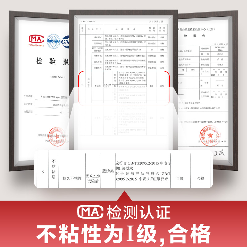 苏泊尔锅具套装全套家用麦饭石色不粘锅组合电磁炉通用炒锅三件套