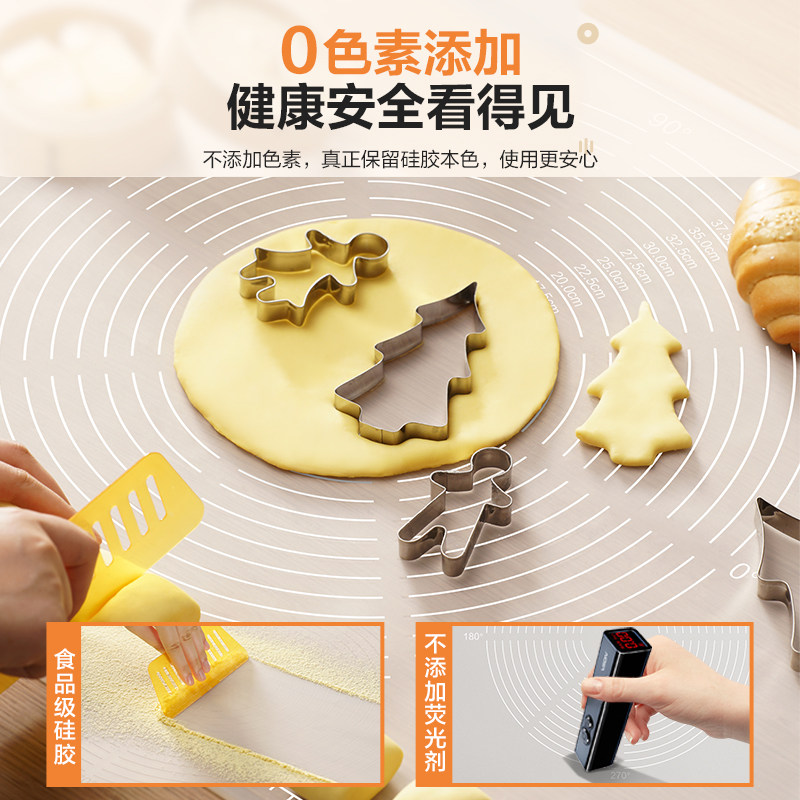 苏泊尔硅胶揉面垫加厚食品级面板家用抗菌擀面案板0色素烘焙垫子,淘宝优惠券,粉丝福利购,淘宝优惠卷