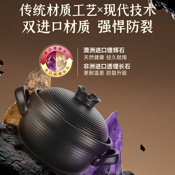 Supor casserole gas stove special high temperature resistant dry burning