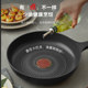 Supor fire red point non-stick poly oil base induction cooker