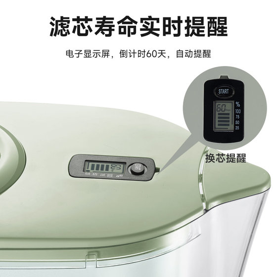 Supor water purification kettle tap water purification kettle