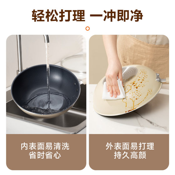 Supor wok non-stick household antibacterial pot