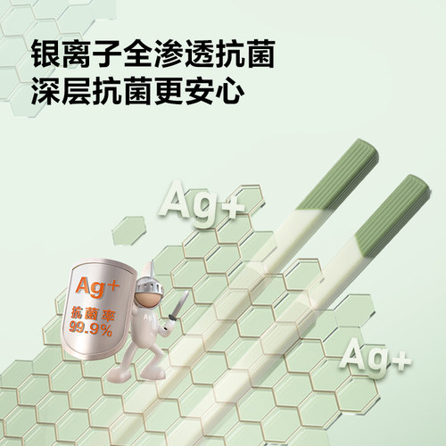 苏泊尔筷子家用高档新款一人一筷个人专用合金抗菌筷防滑防霉分餐 - 图1