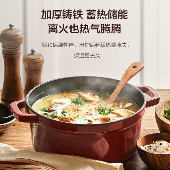 Supor enamel cast iron pot stew pot