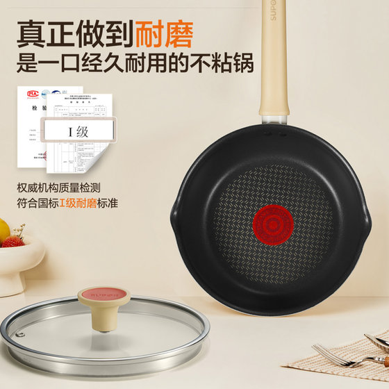 Nonstick frying pan Supor