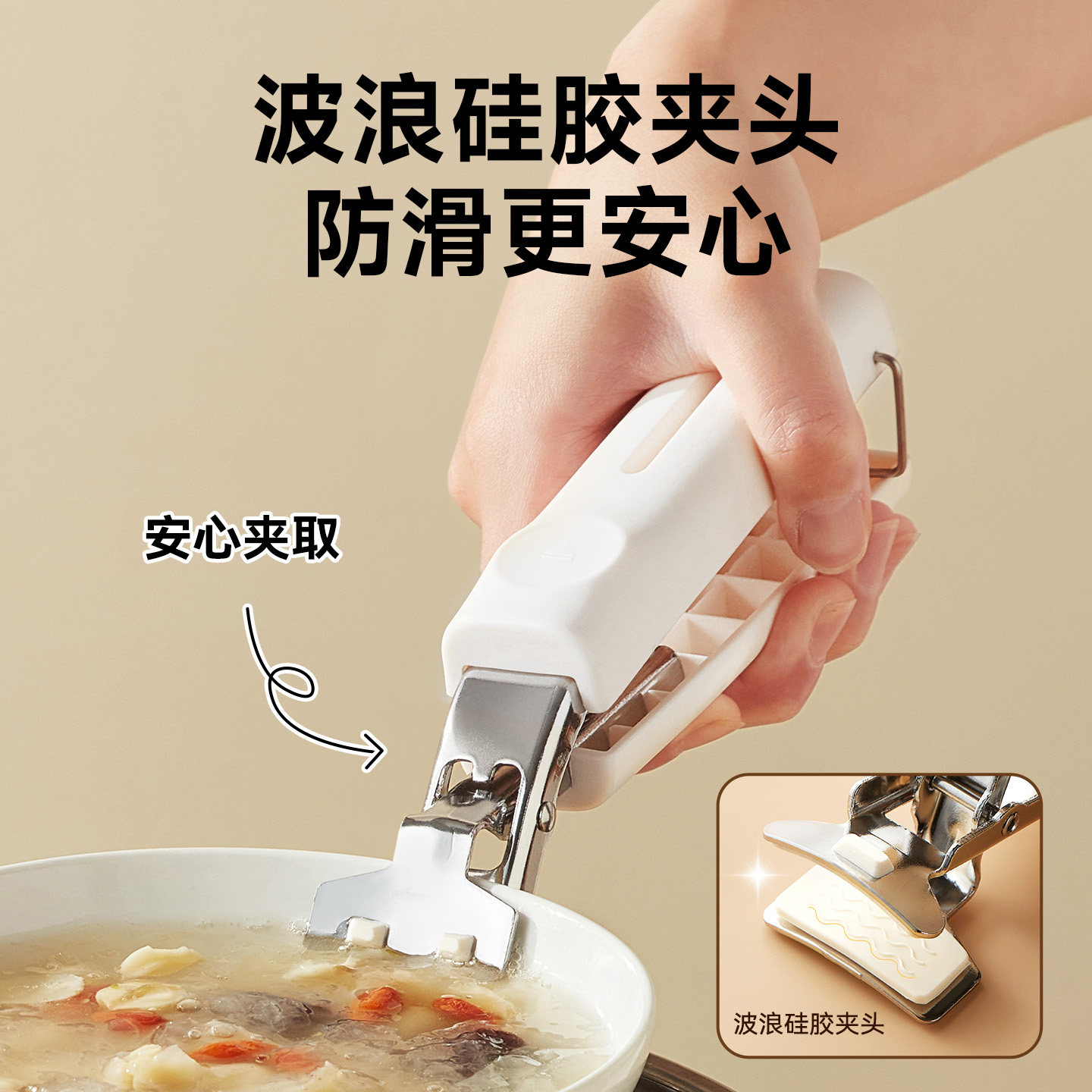 苏泊尔防烫夹碗神器取碗夹防滑夹菜钳夹盘子神器防滑隔热蒸菜夹子,淘宝优惠券,粉丝福利购,淘宝优惠卷