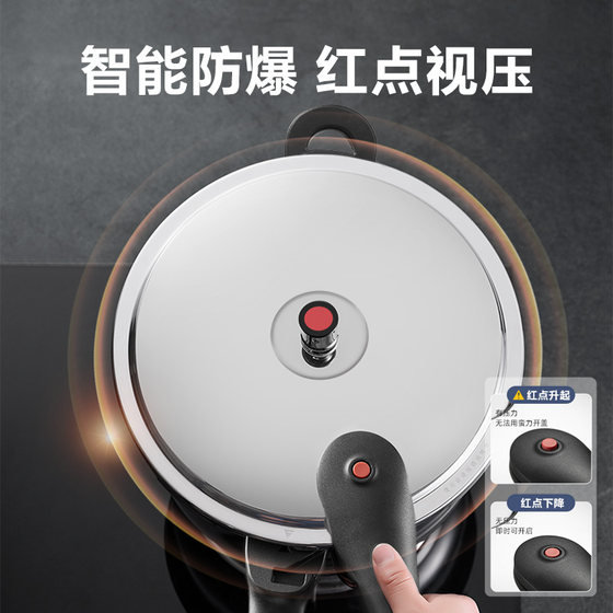 Supor 304 stainless steel pressure cooker induction cooker
