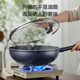 Supor wear-resistant king wok non-stick sapphire