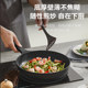 Supor fire red point non-stick poly oil base induction cooker