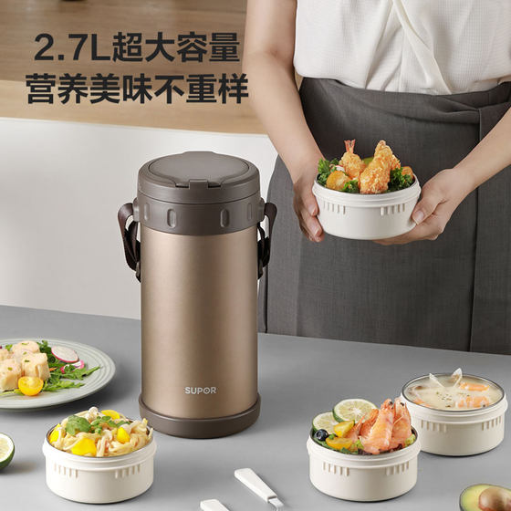 Supor stainless steel large capacity layered insulated lunch box