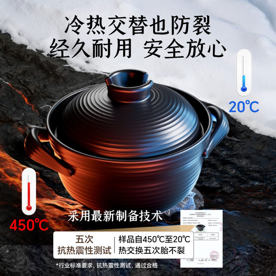 Supor clay pot household stew pot ceramic soup pot