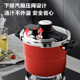 Supor stainless steel explosion-proof pressure cooker