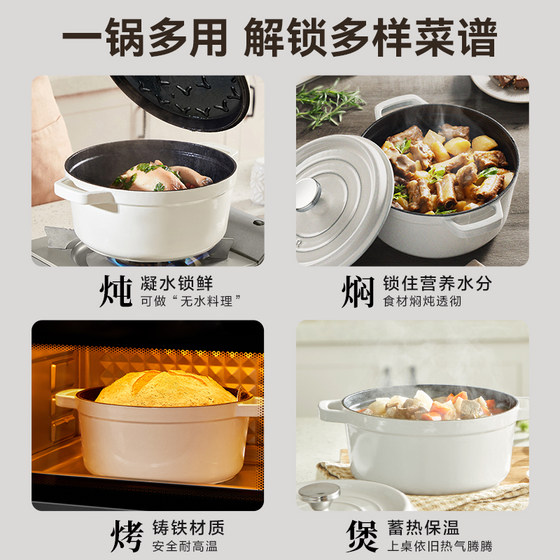 Supor enamel pot household pot