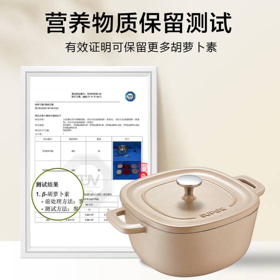 Supor enamel pot cast iron pot household stew pot soup pot