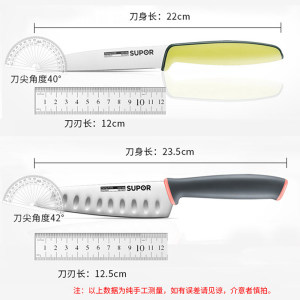 苏泊尔削皮刀刮皮刀厨房家用多功能土豆削皮神器水果刀去皮刀瓜刨