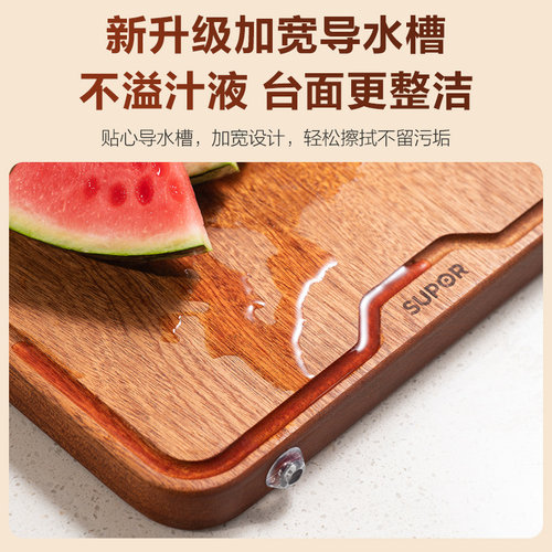 苏泊尔菜板乌檀木实木家用砧板厨房双面切菜板整木防开裂大号案板 - 图2