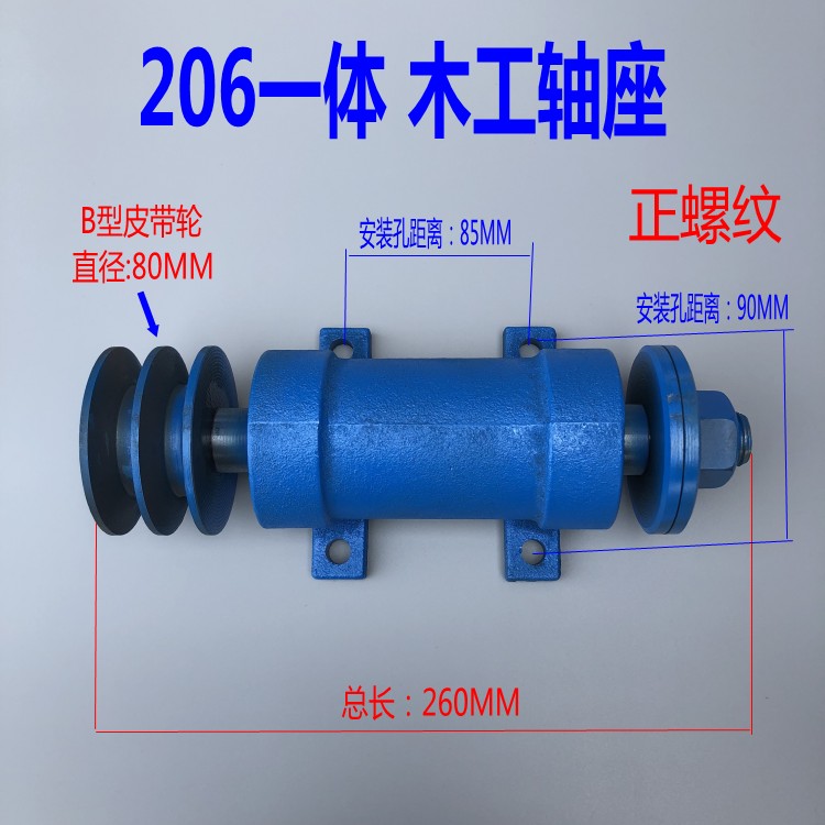 台锯座 206台锯主轴座 木工机械推205台锯配件轴承座台锯主轴配件 - 图2