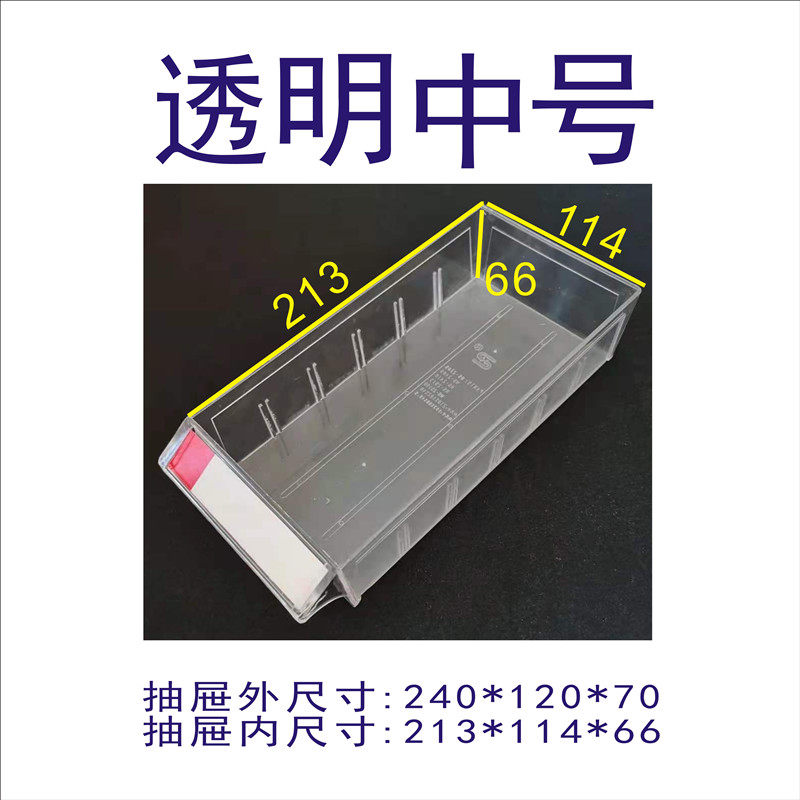 零件盒小号/中号/大号零件元件柜抽屉12/18/30/48/75/100抽零件柜,淘宝优惠券,粉丝福利购,淘宝优惠卷