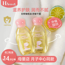 Touch the oil newborn baby oil Go head to head Bbb Oil Newborn Massage Oil Harvard Baby Olive Oil Baby Special