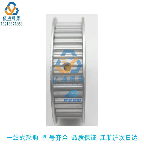 TTPA36T5100-A/B-H/N10/12/20/41同步带轮传动带轮T5型36齿 - 图2
