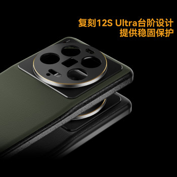 Xiaomi 13Ultra Precision Hole Phone Case 17mm Lens Screw Image Gift Box CPL Starlight Black Soft Filter