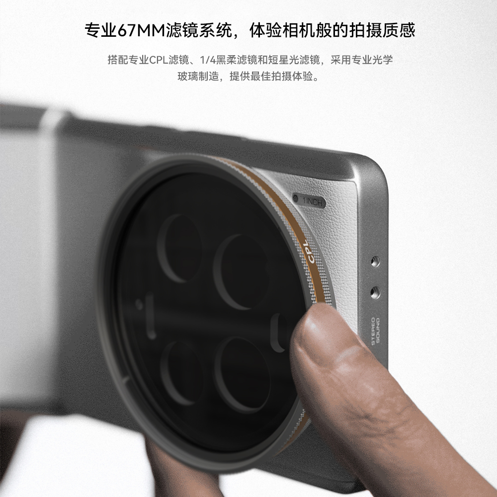 适用于小米Xiaomi 13 Ultra 专业摄影套装白色配件75mm超微距镜头CPL滤镜黑柔星光 - 图2