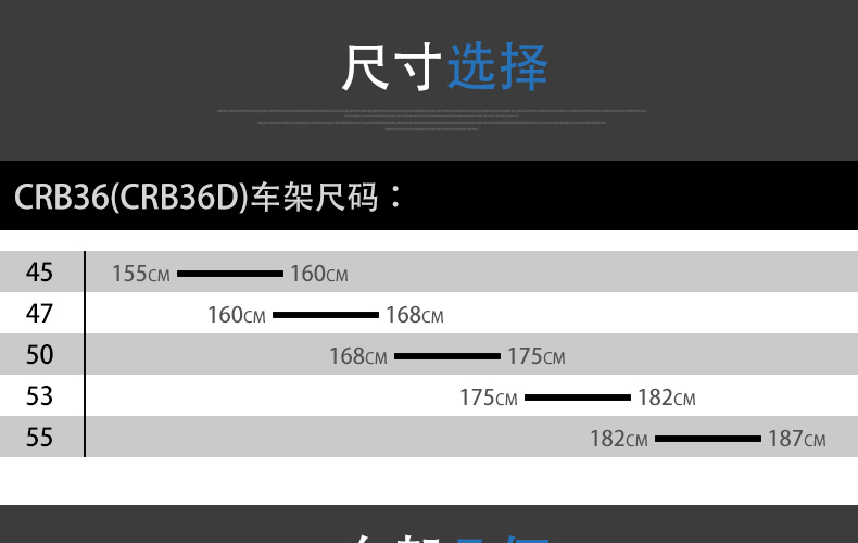 新品ZGL碳纤维公路车超轻爬坡竞技车架CRB36气动破风700c碳刀前叉-图1