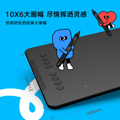 ugee友基ex08数位板电脑手绘板连接手机绘画板网课手写板ps绘图板 - 图1