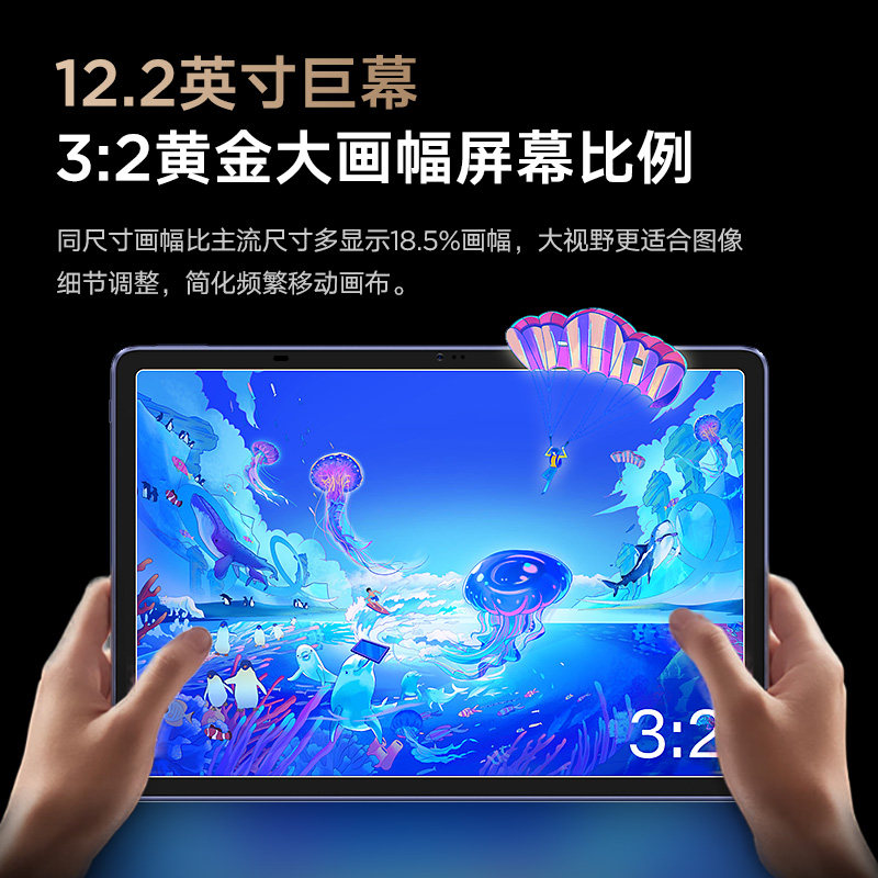 Ugee Professional Painting Tablet UT1 Pro Portable, Slim, Lightweight, Ultra-Long Battery Life Student Computer Handwriting Screen Eye Protection Tablet Audio-visual Entertainment Learning Office Pad