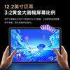 Ugee Professional Painting Tablet UT1 Pro Portable, Slim, Lightweight, Ultra-Long Battery Life Student Computer Handwriting Screen Eye Protection Tablet Audio-visual Entertainment Learning Office Pad