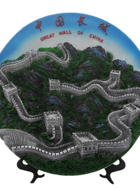 旅游长城浮雕风景盘馈赠纪念品
